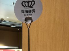 -海底捞火锅(方塔东街店)