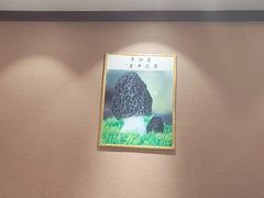 -菌之家·专业纯野生菌火锅·特色炒菌