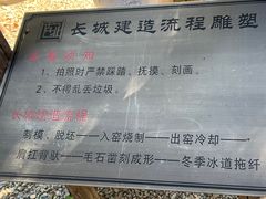 -蟠龙山长城景区