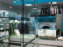 -福奈特洗衣·洗鞋·奢侈品护理(真北店)