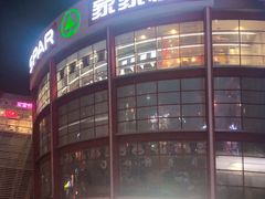 -美特好(颐高数码广场写字楼店)