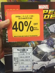-玩具反斗城(正大广场店)
