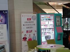 -天幕新彩云国际影城(激光巨幕店)