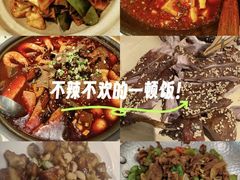 -眉州东坡(团结湖店)