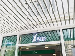 -1点点(银座和谐广场店)