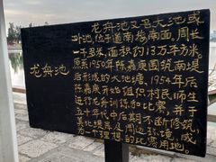 -集美学村