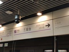-龙溪路(地铁站)