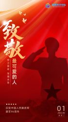 -明昇月子中心(番禺万达广场店)