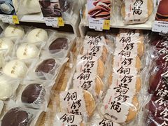 -津乐园(榆关道店)