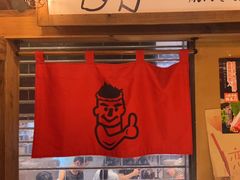 -炉太郎日式烧肉店(华贸店)