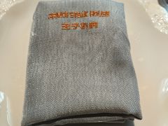 -佐度王子扒房(西城红场店)