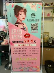 -伍小姐美甲美睫半永久