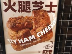 -原麦山丘(天虹店)