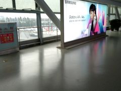-西安咸阳国际机场-T1航站楼