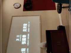 -享来足道·养生·SPA(虎泉店)