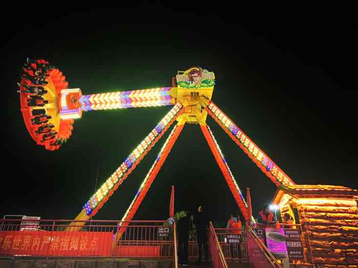 浏阳欢乐世界-"湖南浏阳乡村里的一处游乐园,适合小朋友游.