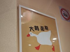 -玺炖·中国铁锅炖(南京东路店)