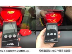 -优车会·V-KOOL威固(北山店)