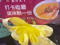 -椒行天下干锅牛蛙·(万宝店)