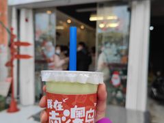 -南澳岛打卡果汁冰公司