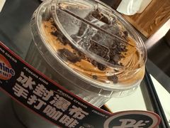 -Pull-Tab拉环咖啡(杭州市上城区来福士中心店)