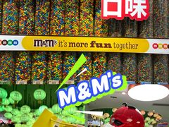 -m豆巧克力世界(上海世茂广场店)