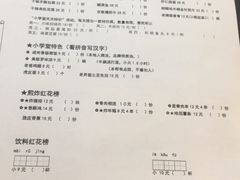 -做了不起的80后