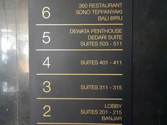 -巴厘岛乌鲁瓦图安纳塔拉度假酒店