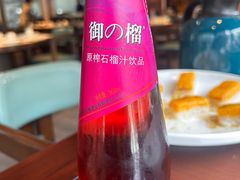 石榴汁-春发生饭店·非遗(南院门店)