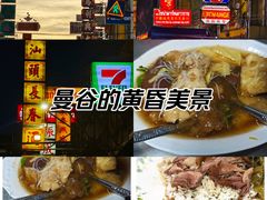 -唐人街(耀华力路)