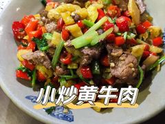 小炒黄牛肉-潇湘阁(昆泰国际大厦店)