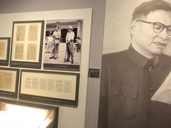 -陈云纪念馆
