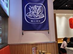 大堂-陇上秦轩西安biangbiang面(EFC欧美金融商业城店)