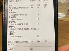 -Mark&Mars Restaurant