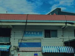 -沙溪兄茶餐厅