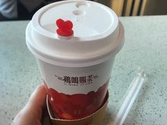 -鸡鸣赐茶(鸡鸣寺路店)