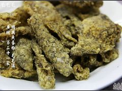 炸鱼皮&nbsp;1分-明兴正宗潮州五彩鱼蛋粉面(中山六路店)