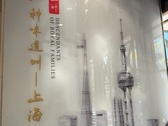 -金枝玉叶上海人家食府(三里河店)