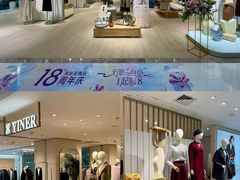 -金鹰购物中心(高新店)