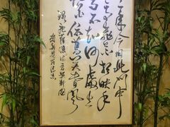 -静园(和平区)