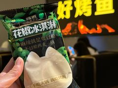 -烤匠麻辣烤鱼(万象城店)