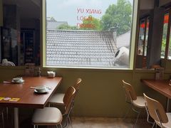 -御香农家菜(莫干山庾村店)
