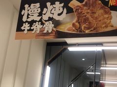-新旺茶餐厅·早餐(香港广场店)