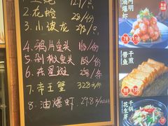 -阿明小菜·海鲜·上海菜(梅陇店)