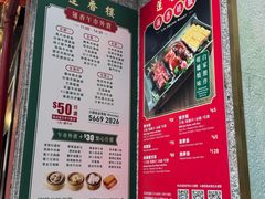 -香港蓮香樓(中環店)