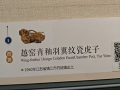 -镇江博物馆