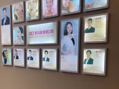-希玛爱康健口腔(南山海岸城店)