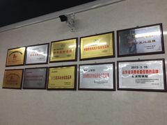 -劈柴院锅贴(沈阳路店)