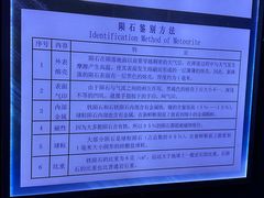 -吉林市博物馆