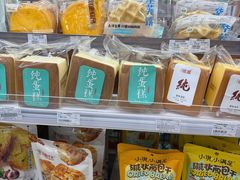 -全家便利店(中原二店)